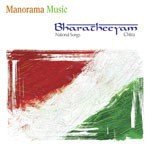 Bharatheeyam - Chorus Song Download
