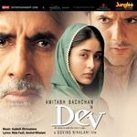 Dev (Original Motion Picture Soundtrack) - Chorus Song Download