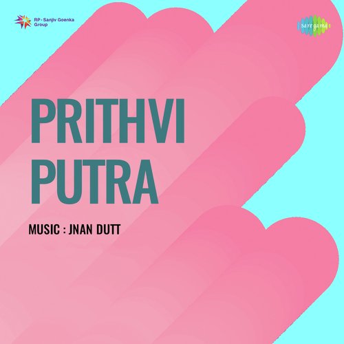 Prithvi Putra Chorus MP3 Download